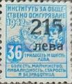 1945 - 215 върху 36